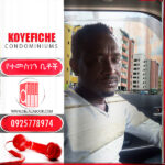 ተመስገን ኮየፍቼ  ][ Temesgen Koyefiche