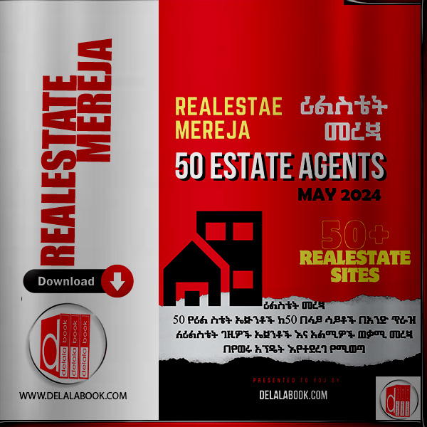 Real Estate Mereja – DelalaBook.com