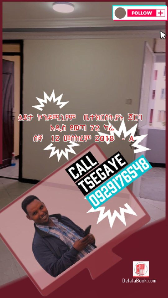 POD180112-tSEGAYE-72-VIDEO-Cover