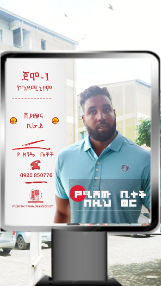 POD180213-Kined-Jemo-1-Monthly-Aug-25-Cover