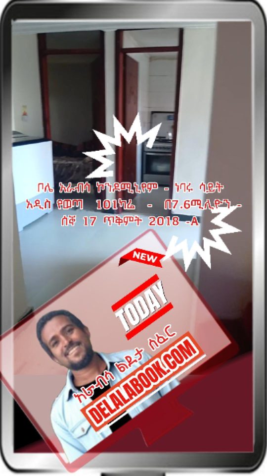 POD180217-Delil-101kare-3b-video1-Cover