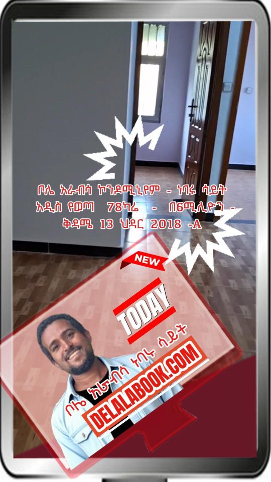 POD180313-Delil-78kare-video76kare-copy-Cover