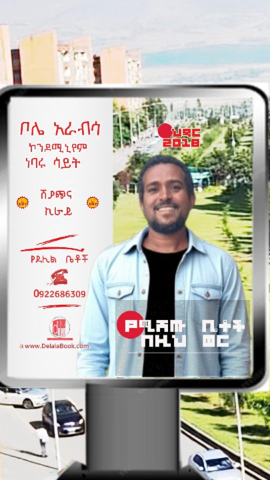 POD180318-Delil-Arabsa-Hidar-Cover