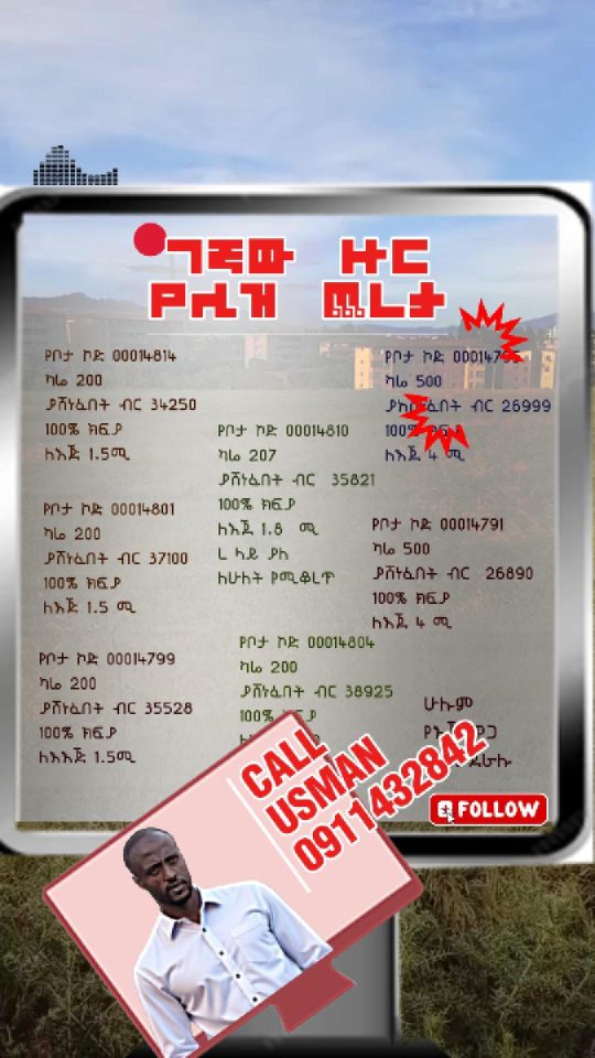 POD180319-USMAN-LEASE-Cover