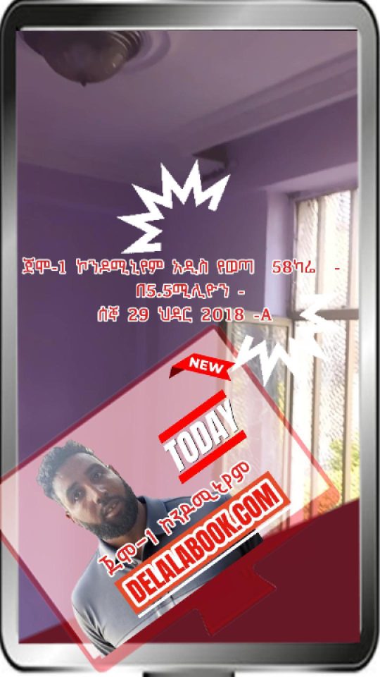 POD180329-Jemo-58-kare-Cover