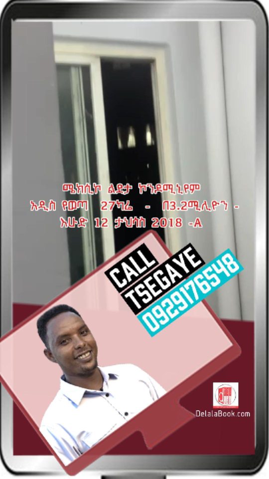 POD180412-tSEG-27KARE-Cover