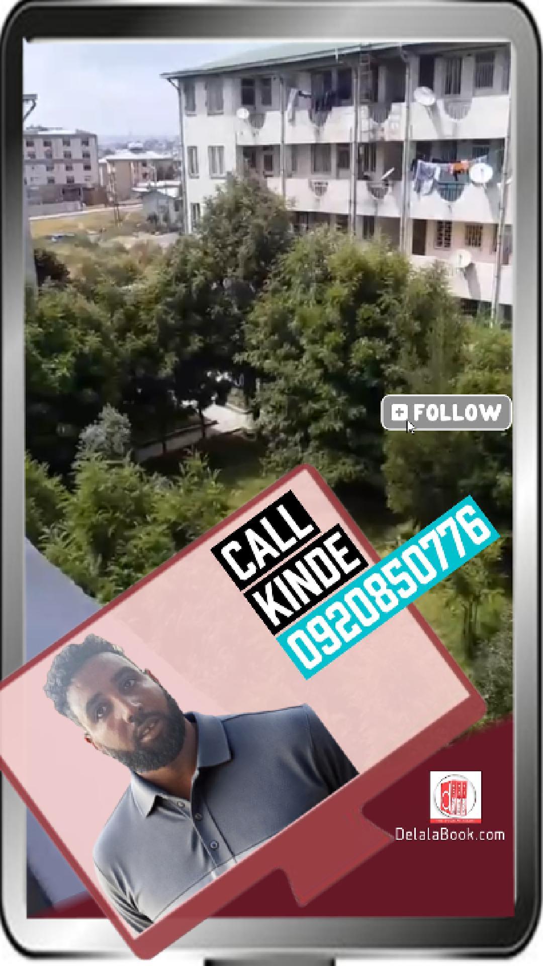 ጀሞ-1 ኮንዶሚኒየም  45ካሬ  -በ4.1ሚ ማክሰኞ 21 ታህሳስ 2018 -A