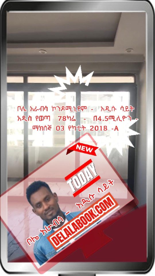 POD180603-bEKA-aRABSA-78K1-Cover