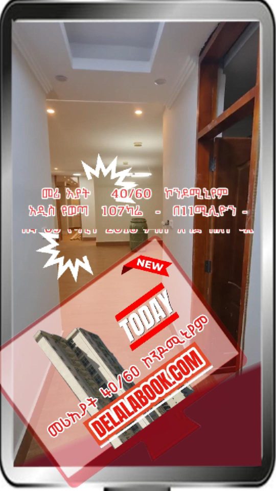 POD180609-Ayichew-Meri-3B1-Cover